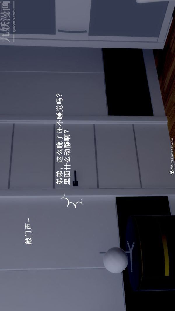 [3D]封我为尊第一季第09章-04话