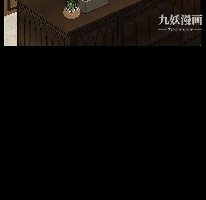 卖身契约第12话