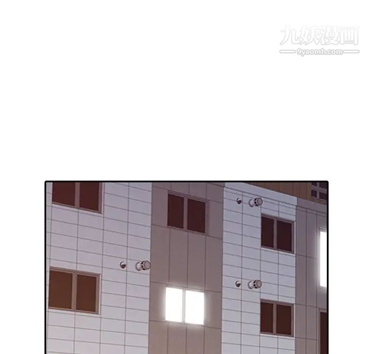 调阴妙手第27话