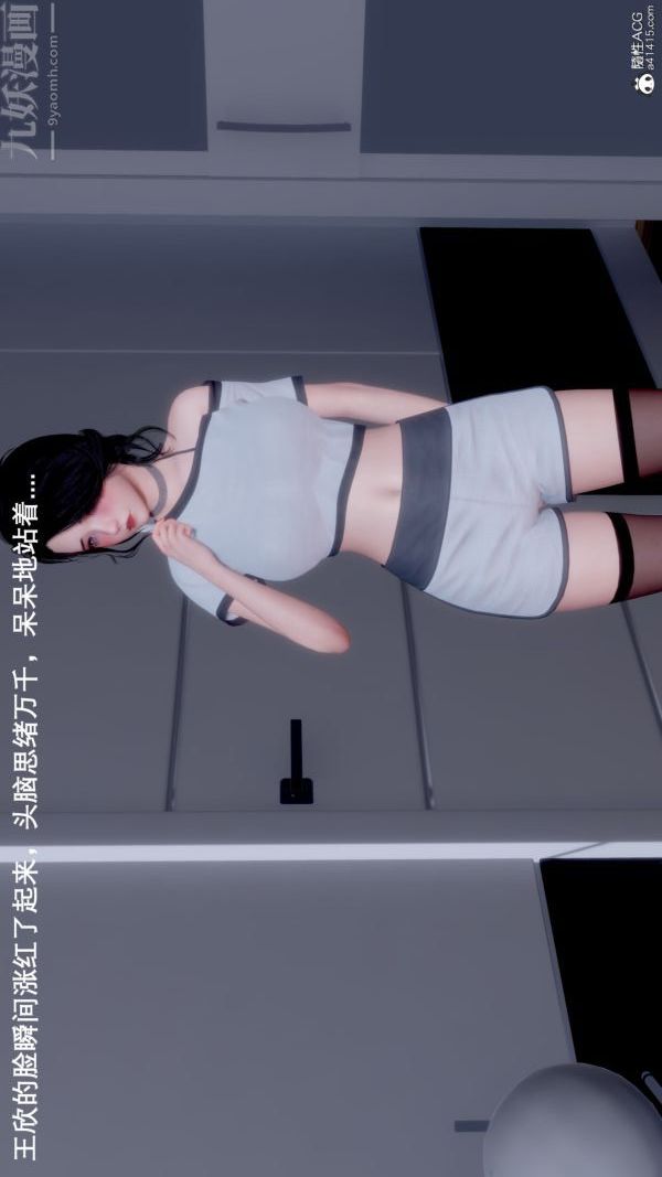 [3D]封我为尊第一季第09章-04话