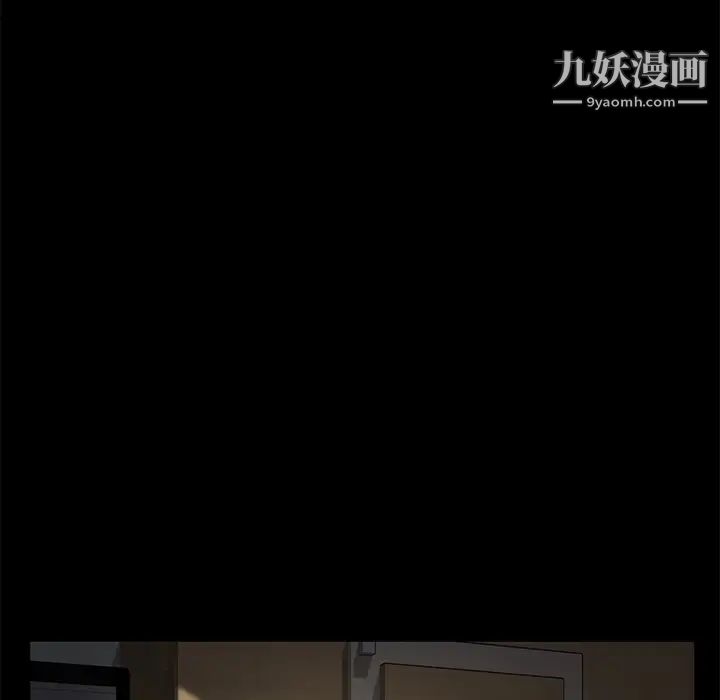 卖身契约第12话