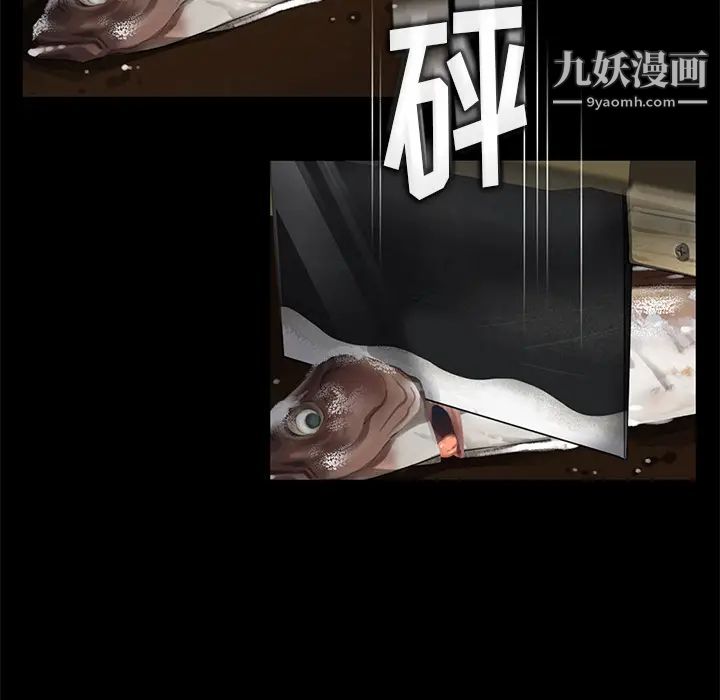 卖身契约第12话