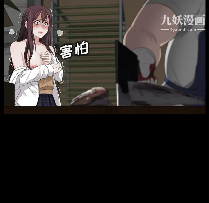 卖身契约第12话