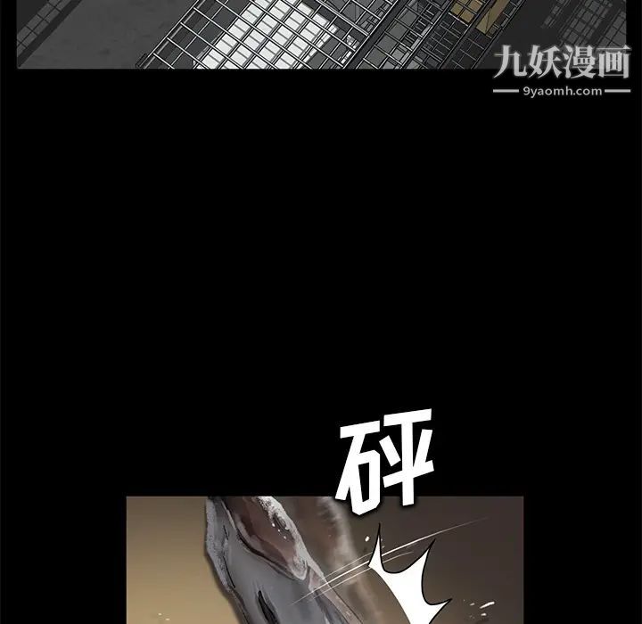 卖身契约第12话