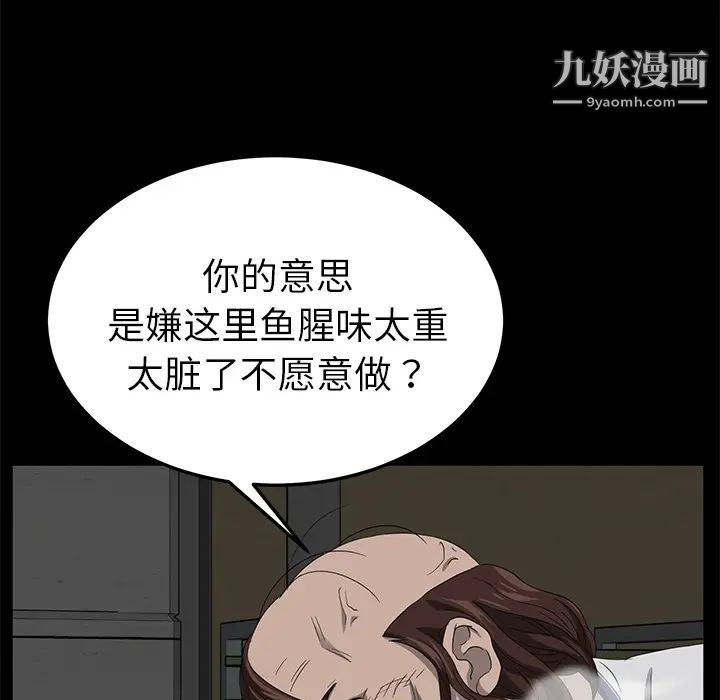 卖身契约第12话