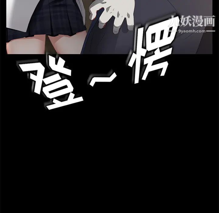 卖身契约第12话