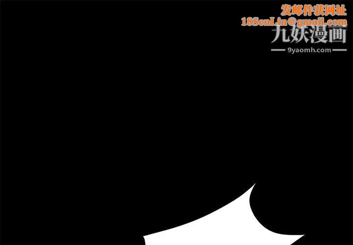 卖身契约第13话