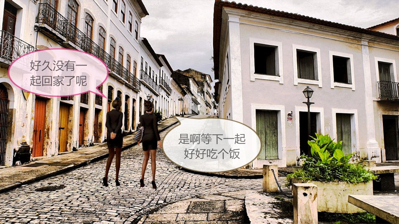 [3D]空天使第01话