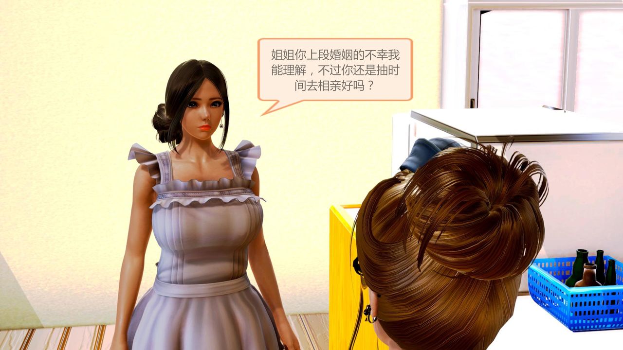 [3D]空天使第01话