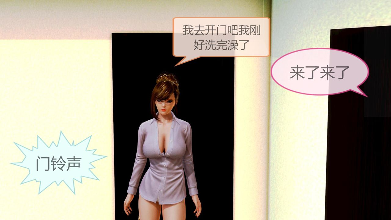 [3D]空天使第01话