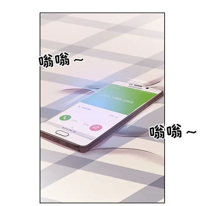 假戏真做第41话