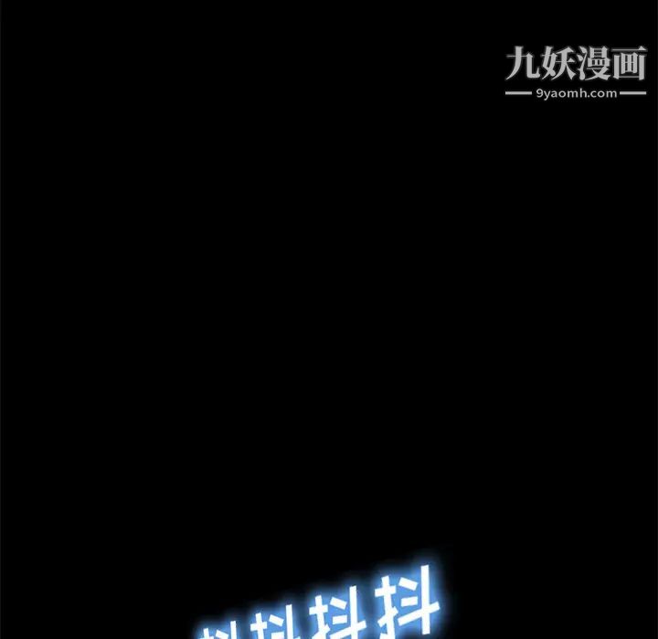 卖身契约第13话