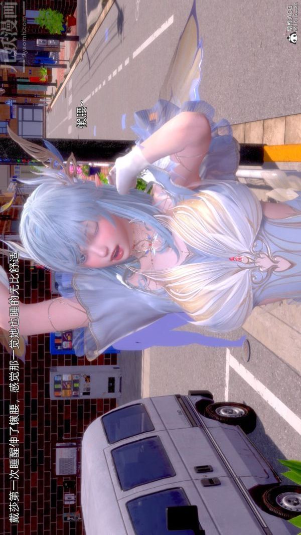 [3D]封我为尊第一季第10章-01话