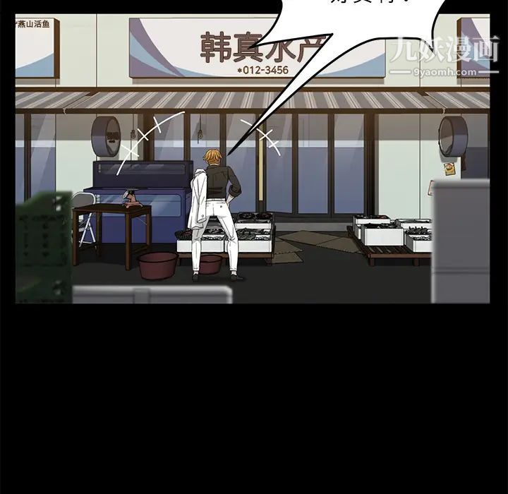 卖身契约第13话