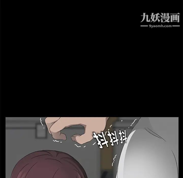 卖身契约第13话