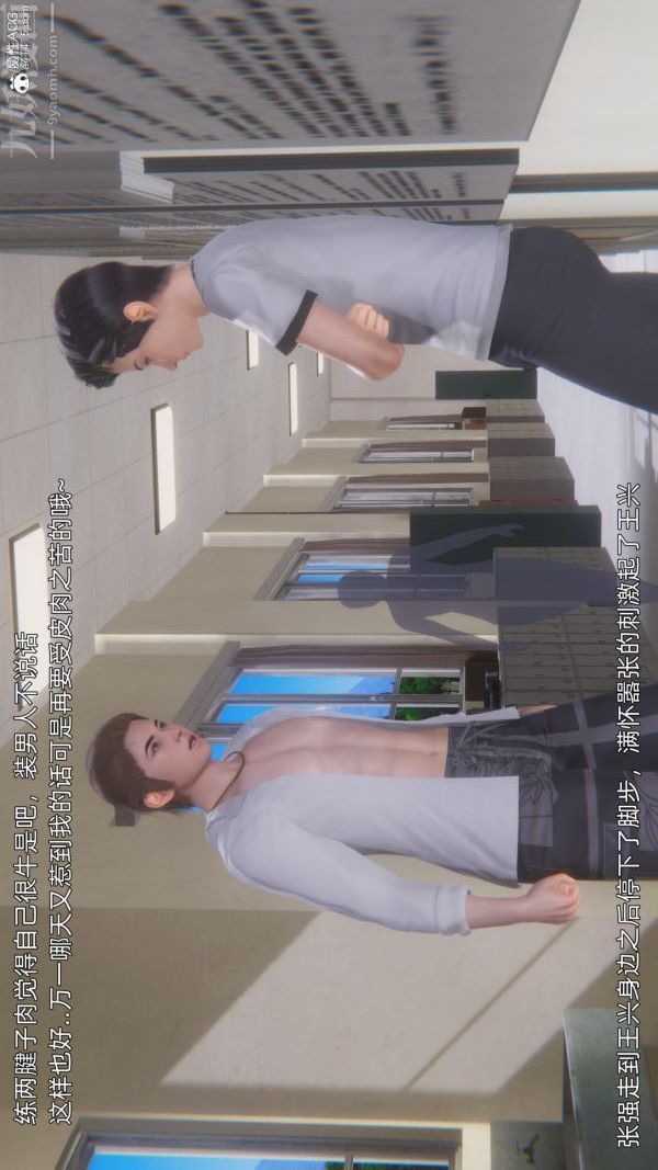 [3D]封我为尊第一季第10章-01话