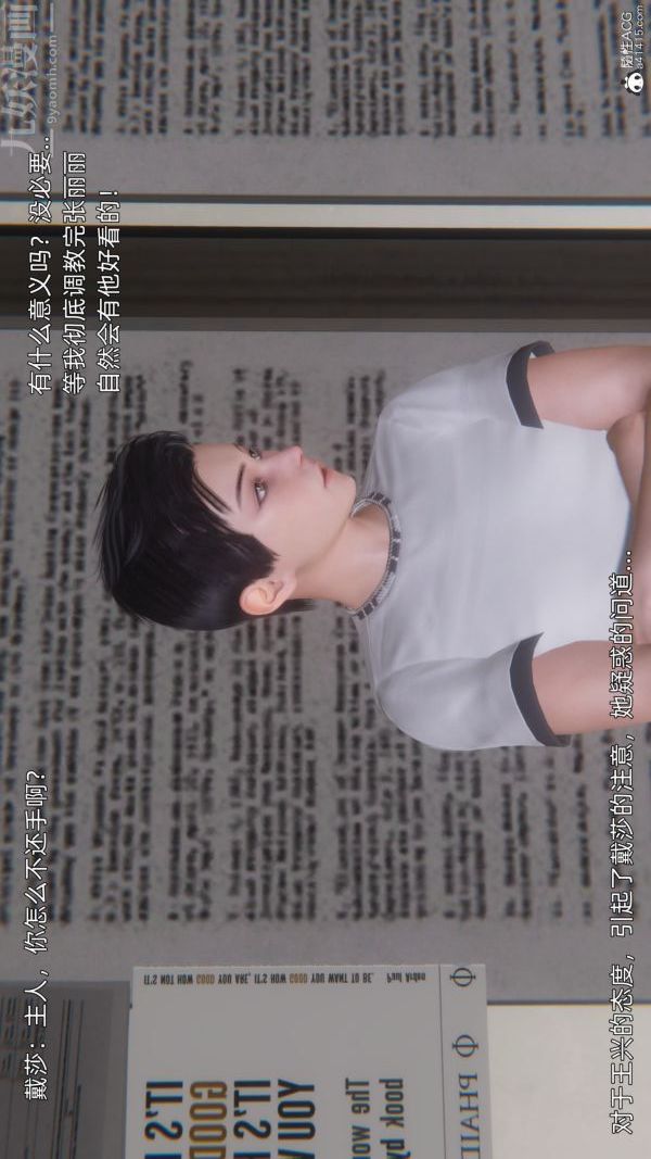 [3D]封我为尊第一季第10章-01话