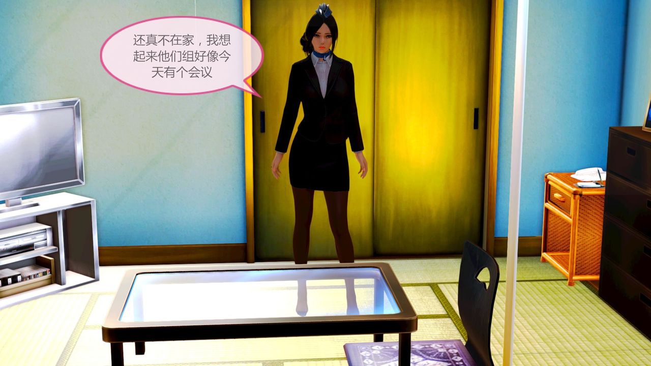 [3D]空天使第01话