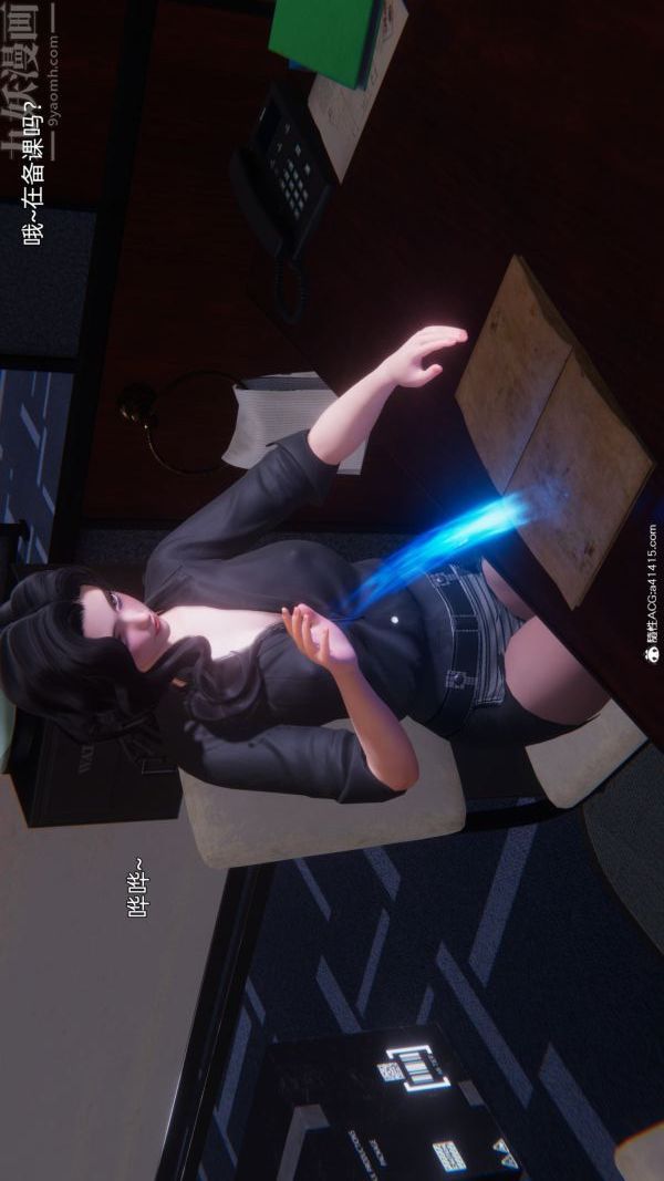 [3D]封我为尊第一季第10章-01话