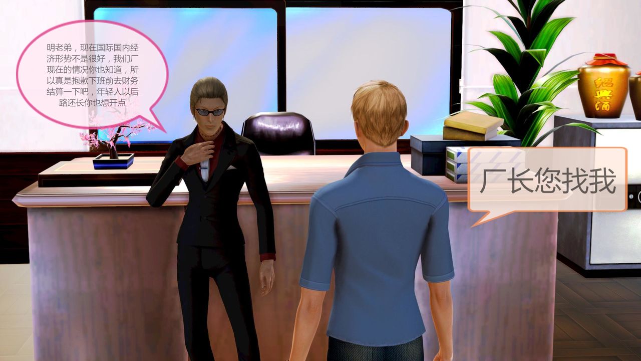 [3D]空天使第01话