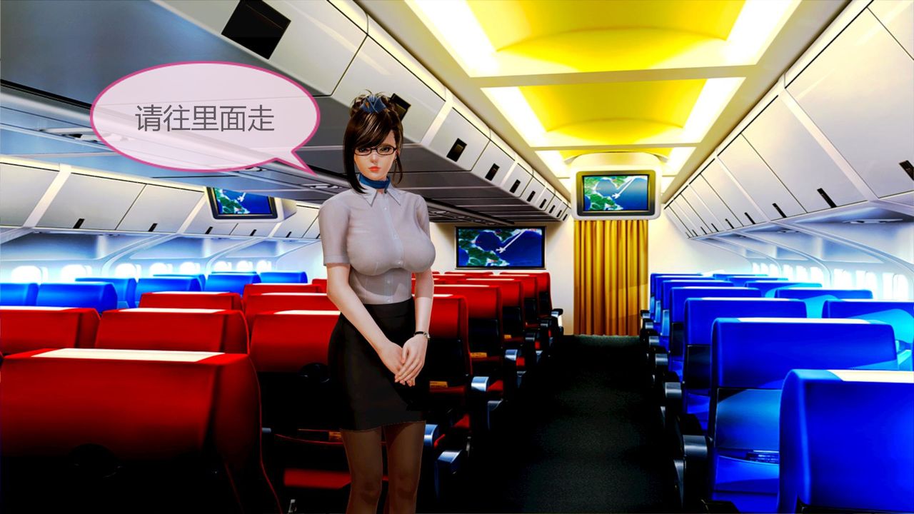 [3D]空天使第01话