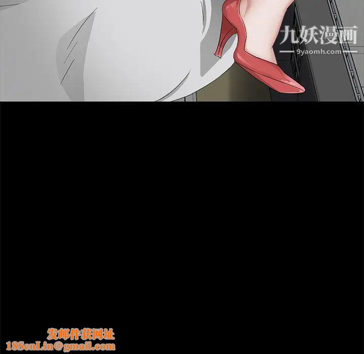 卖身契约第13话