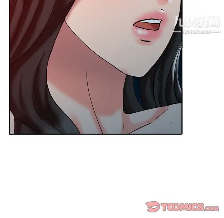 调阴妙手第28话