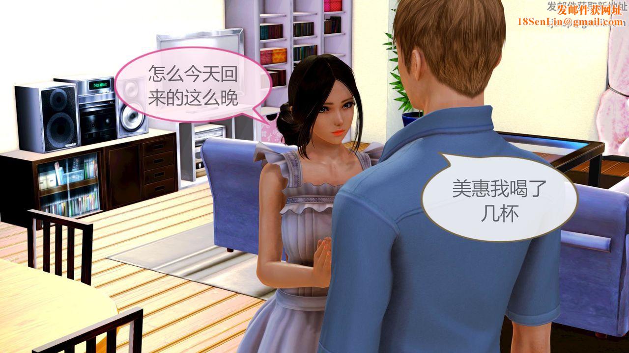 [3D]空天使第02话