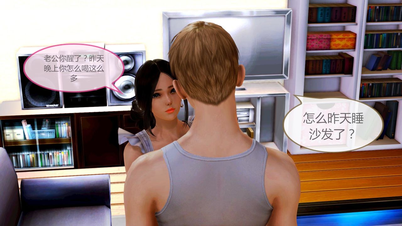 [3D]空天使第02话