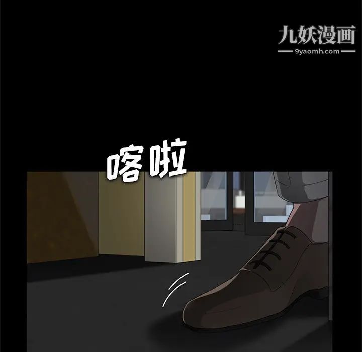 卖身契约第13话