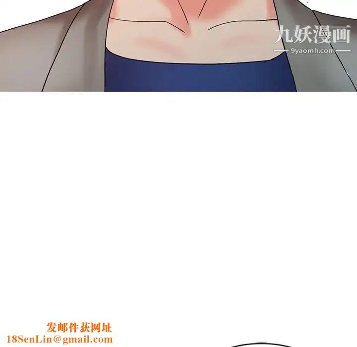 调阴妙手第28话