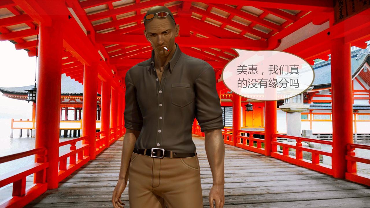 [3D]空天使第02话