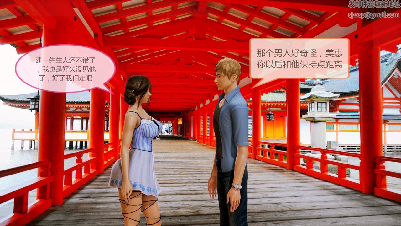 [3D]空天使第02话