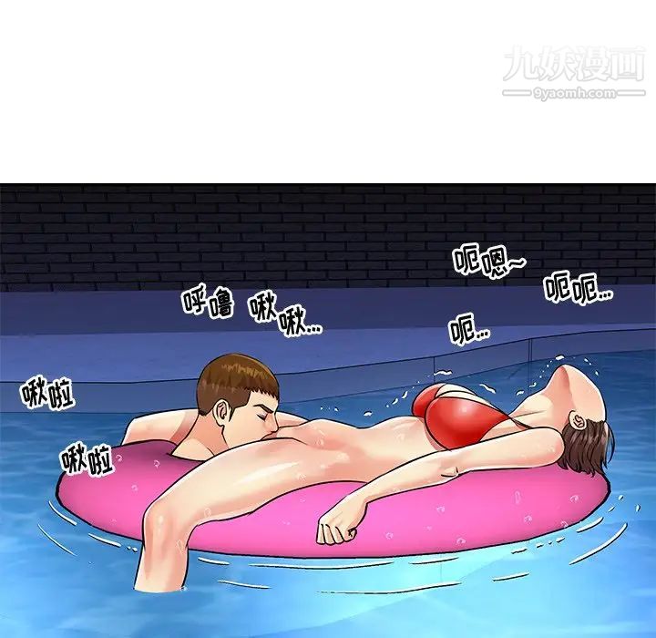 与两姊妹的同居生活第37话