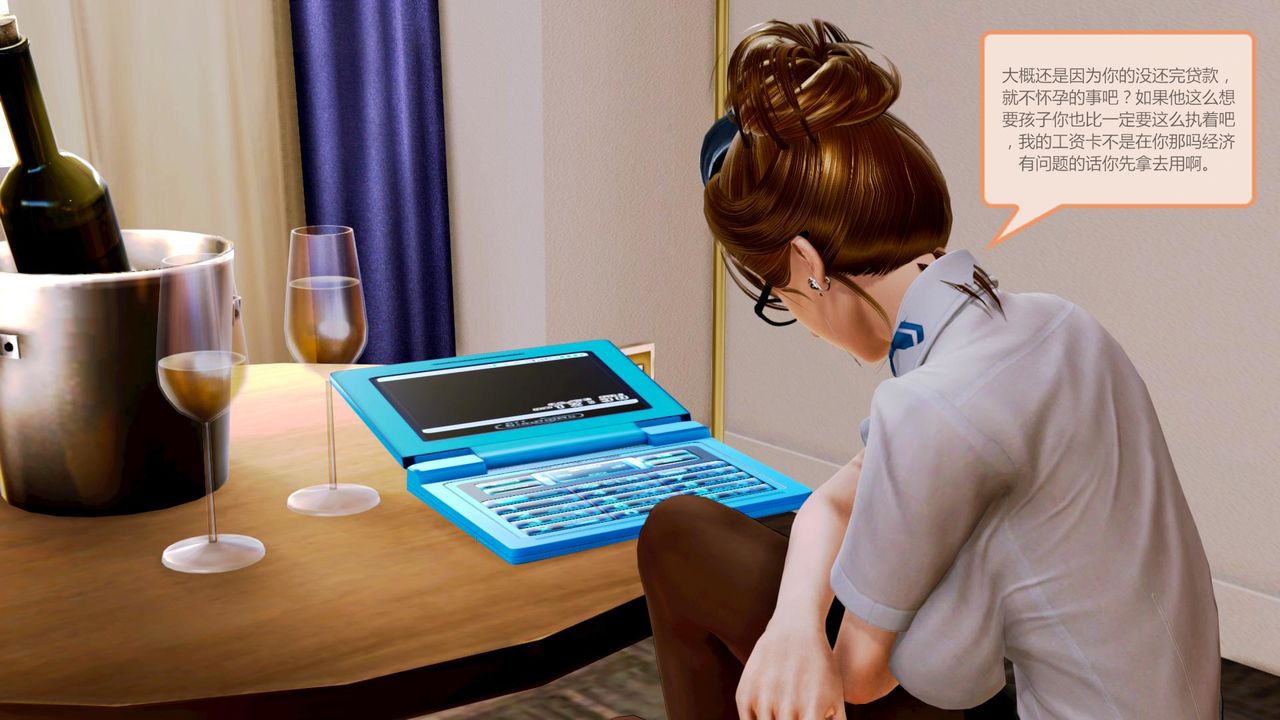 [3D]空天使第02话