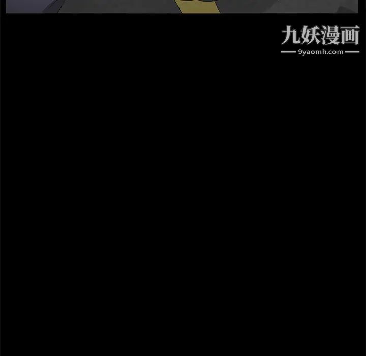 卖身契约第13话