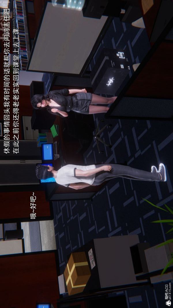 [3D]封我为尊第一季第10章-02话