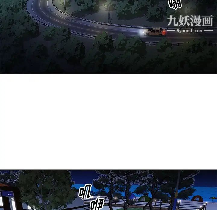 与两姊妹的同居生活第37话