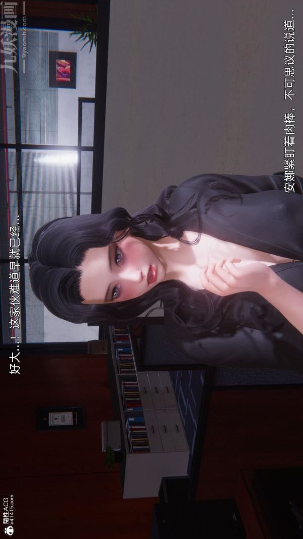 [3D]封我为尊第一季第10章-02话