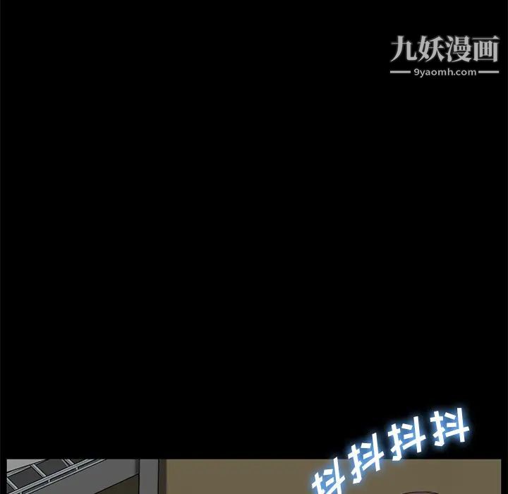 卖身契约第13话