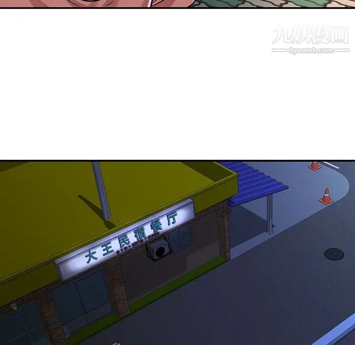 与两姊妹的同居生活第37话