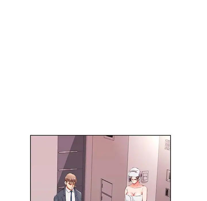 假戏真做第43话