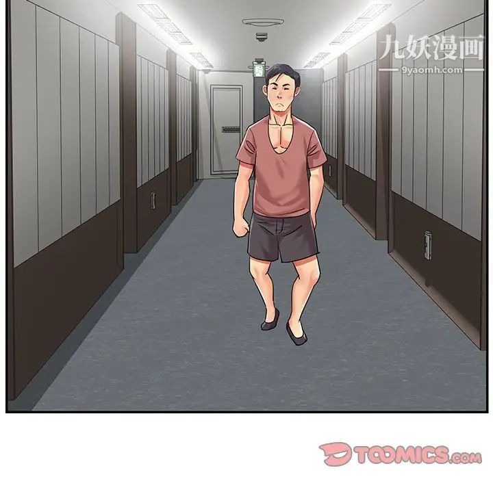 与两姊妹的同居生活第37话