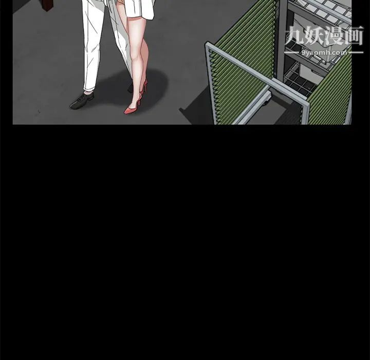 卖身契约第13话