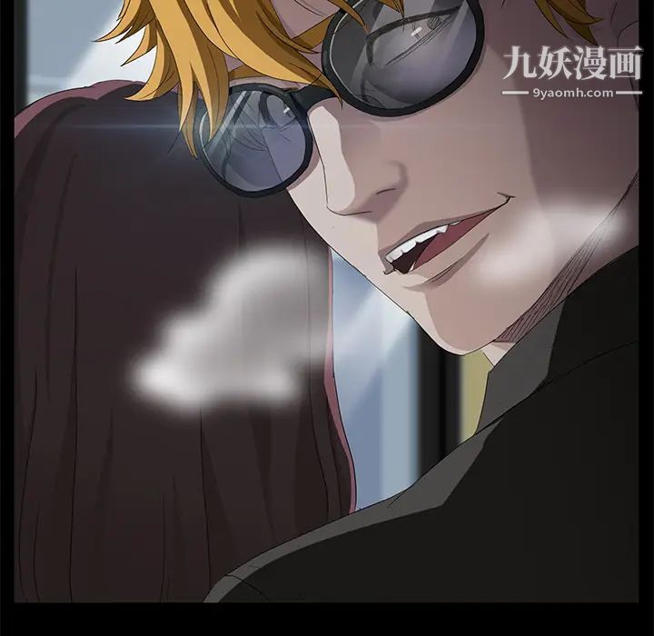 卖身契约第13话