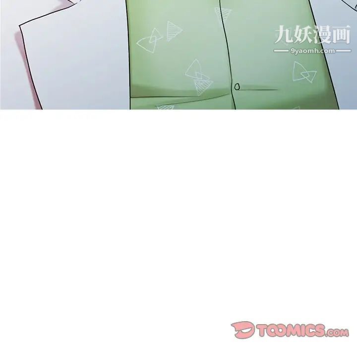 调阴妙手第28话