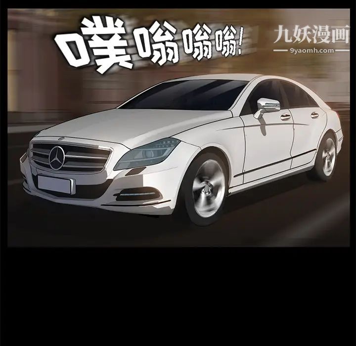 卖身契约第13话