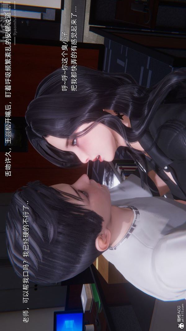 [3D]封我为尊第一季第10章-03话