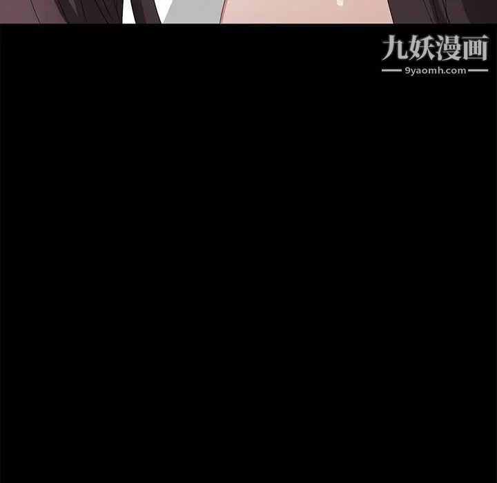 卖身契约第13话