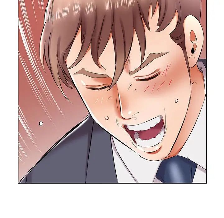 假戏真做第43话